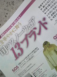 2009120914130002.jpg