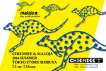 201407DM_ura.jpg