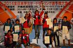 2014インカレ表彰台.jpg