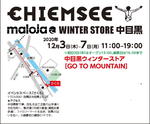 2020NAKAMEGURO WINTER TEXT WEB.jpg
