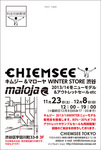 25年11月渋谷DM表.jpg
