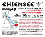 29年7月中目黒DM 表紙テキスト面jpegweb.doc.jpg