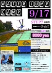 ・呻シ擾シ托シ暦シウ-air.jpg