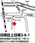地図中目黒 住所あり.jpg