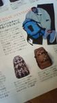 backpacks.jpg