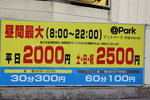 shibuya0006.jpg
